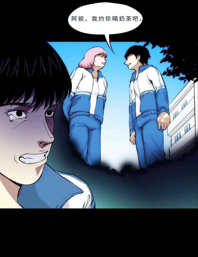 崭新的一天2-第24话