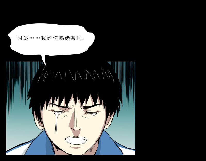 崭新的一天2-第24话