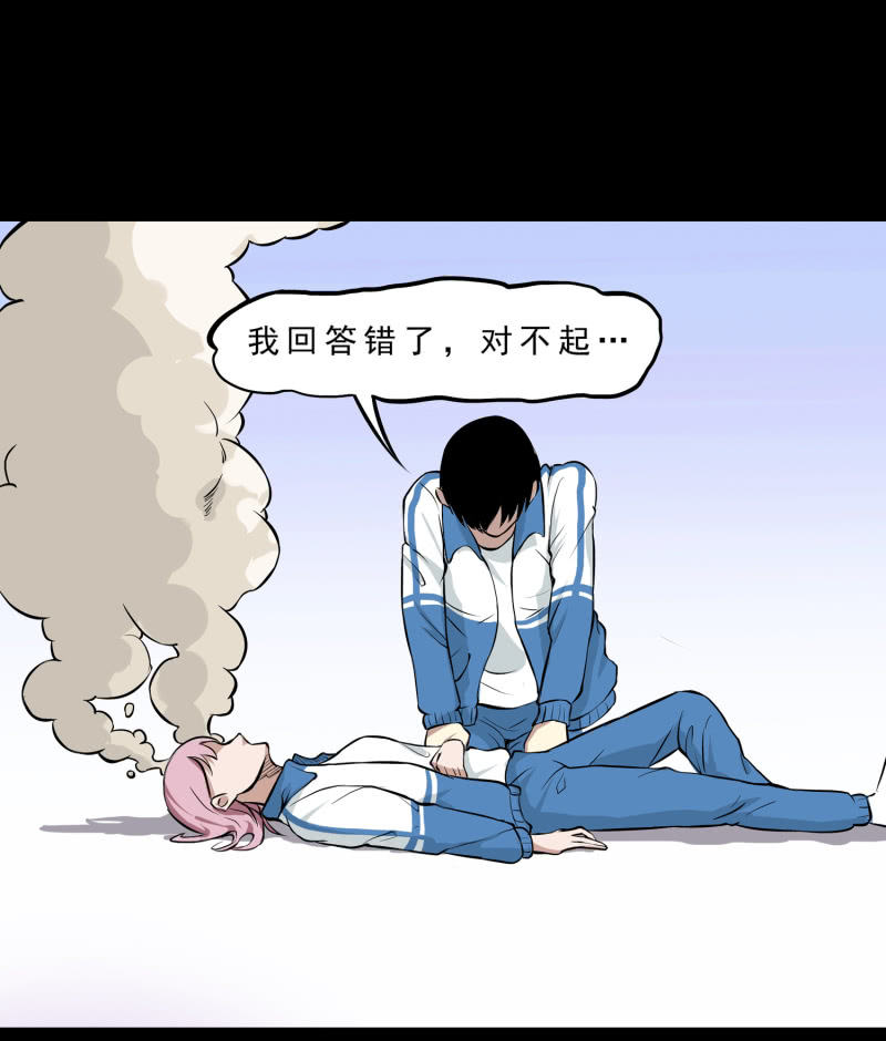 崭新的一天2-第24话