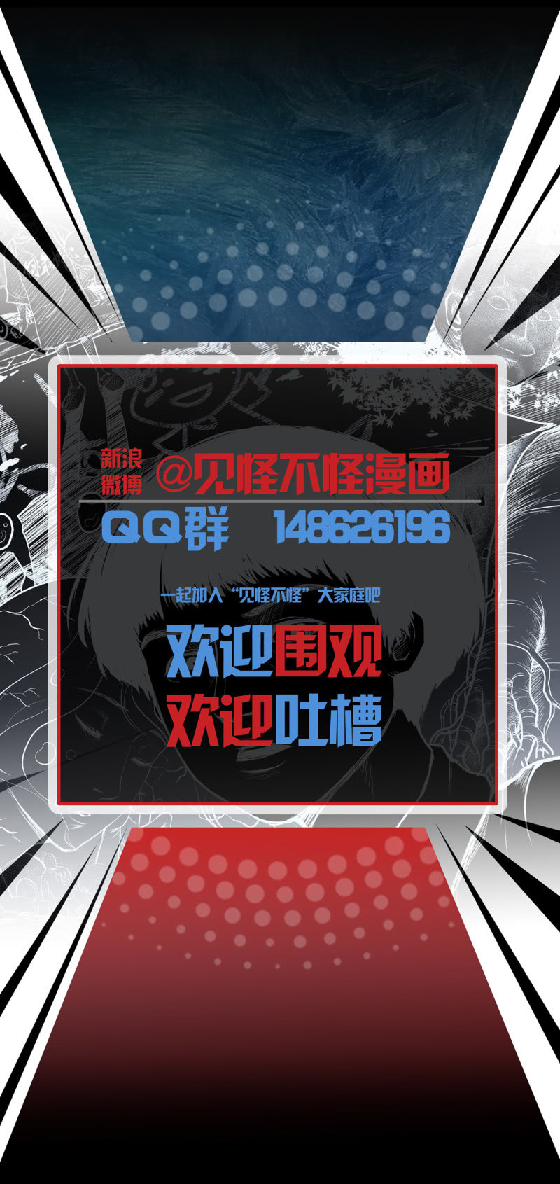 崭新的一天2-第24话