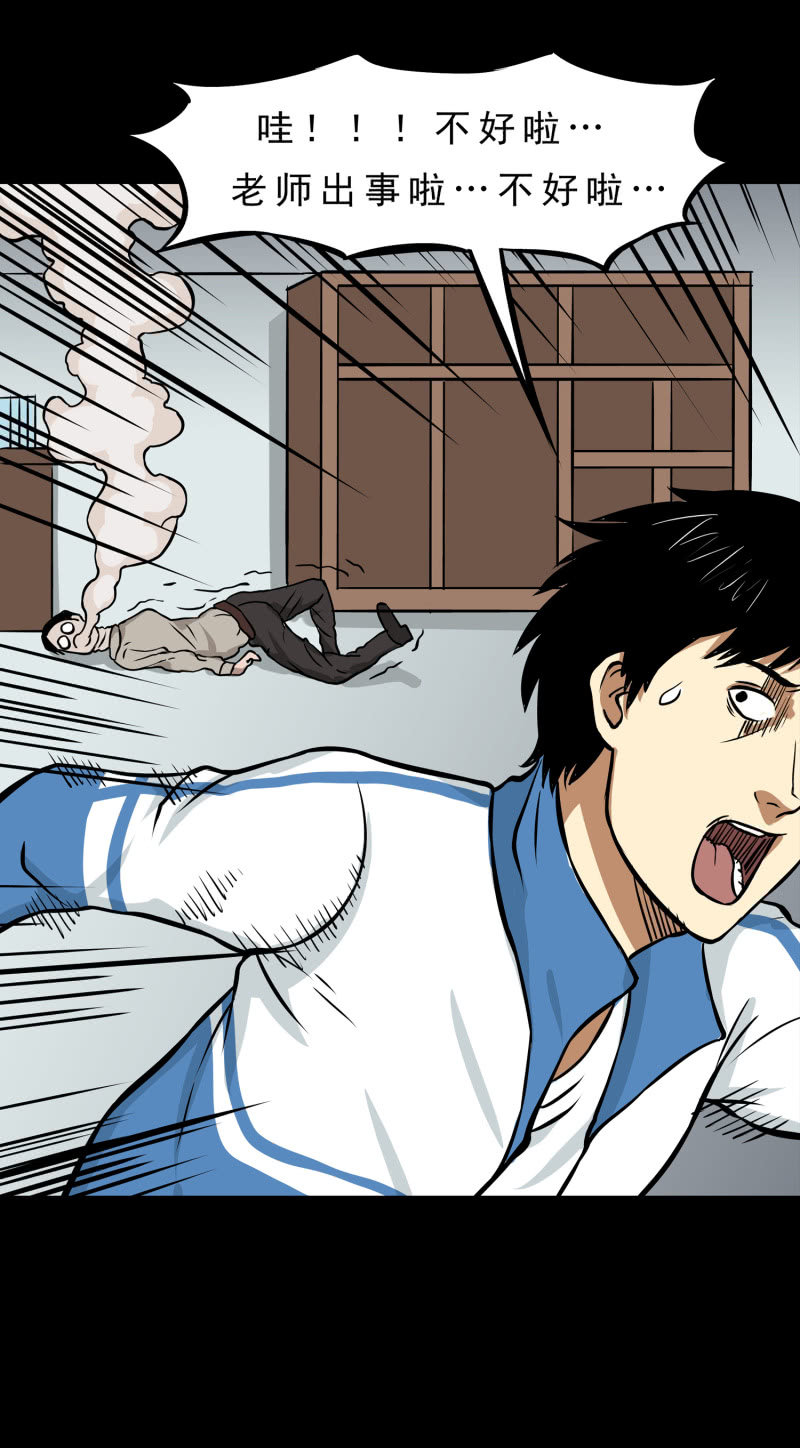 崭新的一天2-第24话