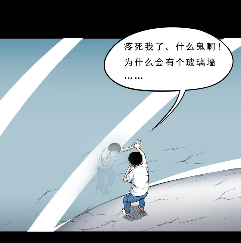 崭新的一天4(1/2)-第26话