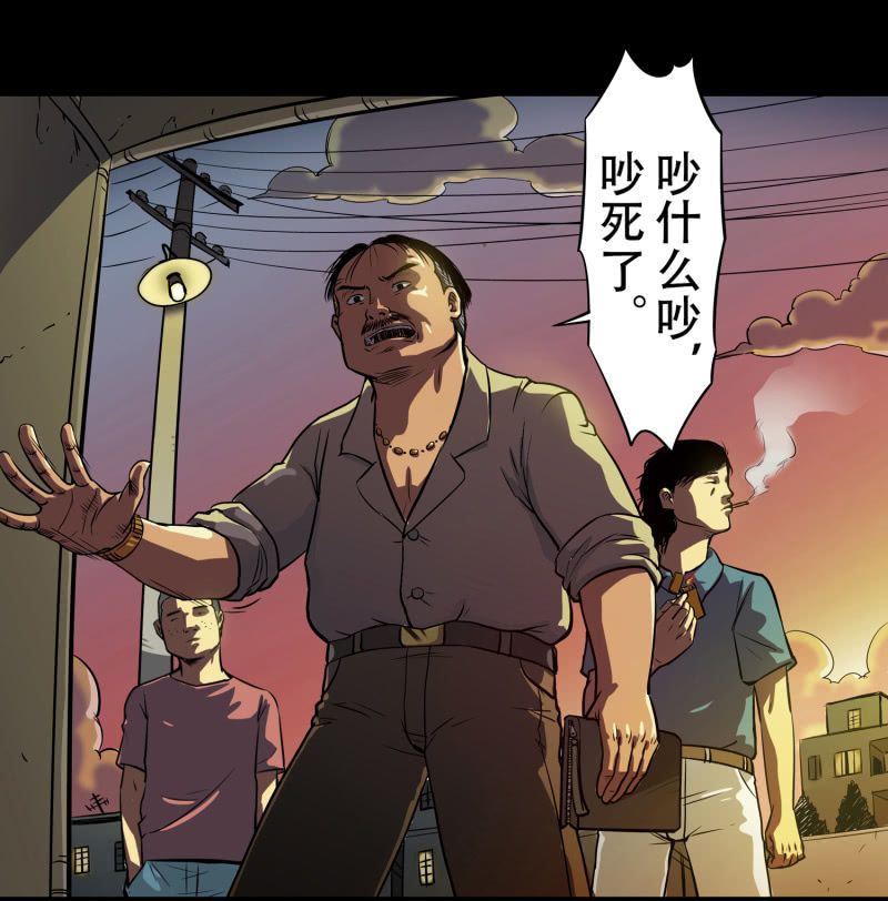 狗灵&middot;异世界1(1/2)-第28话