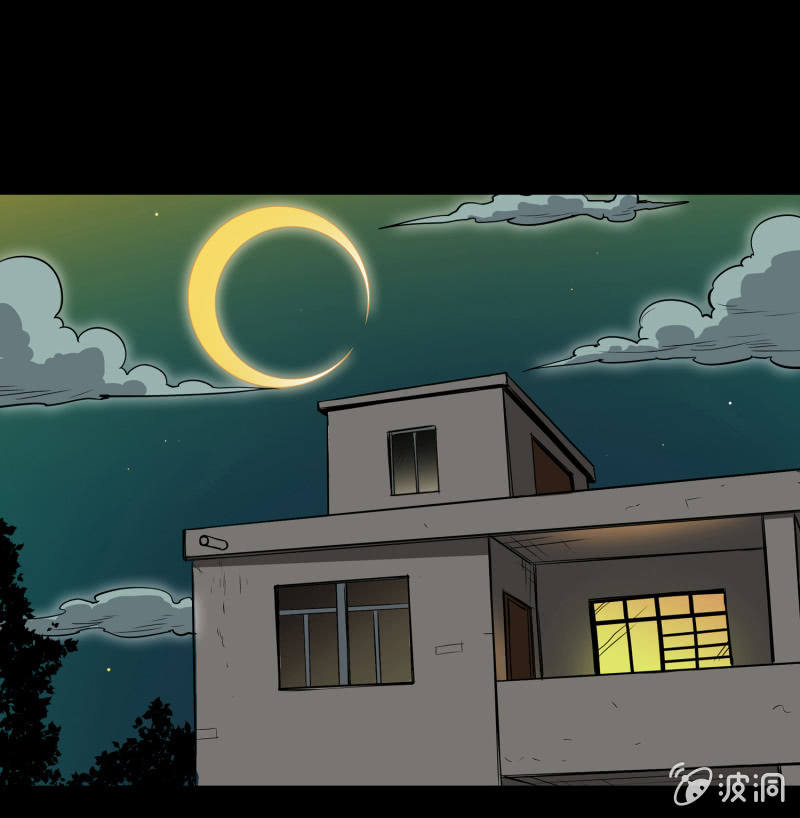 狗灵&middot;异世界1(1/2)-第28话