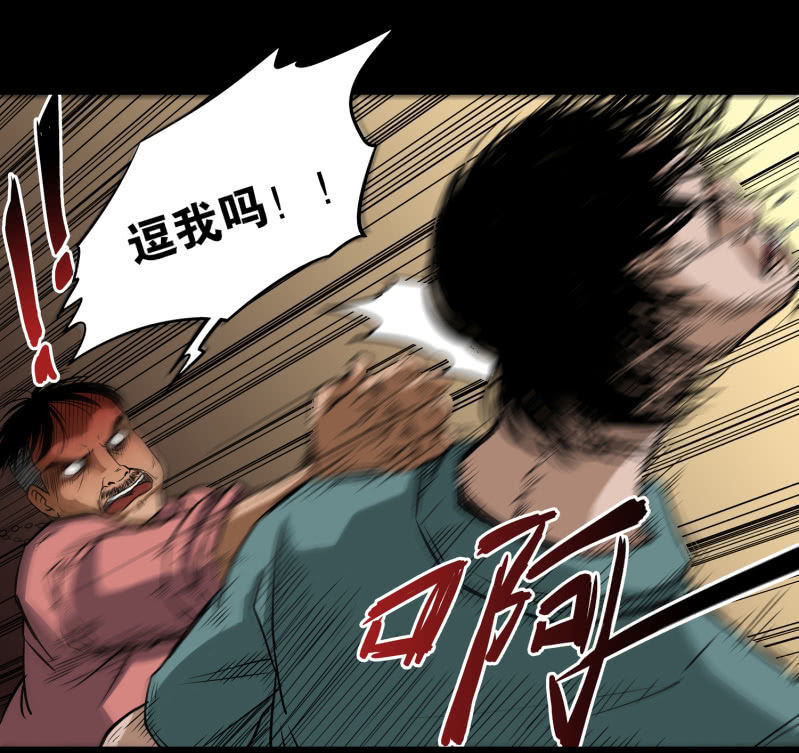 狗灵&middot;异世界1(1/2)-第28话