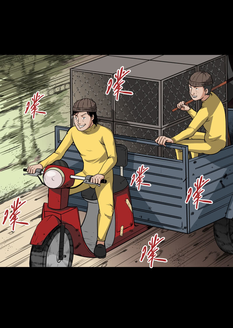 狗灵&middot;异世界1(1/2)-第28话