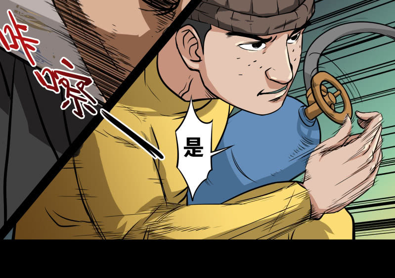 狗灵&middot;异世界1(1/2)-第28话