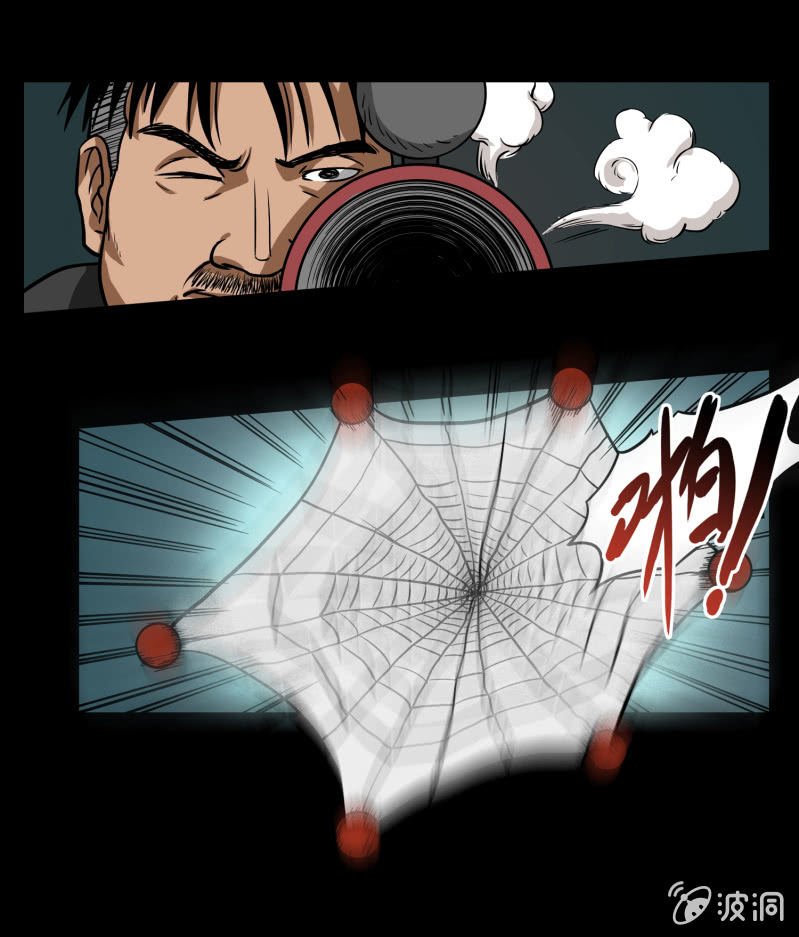 狗灵&middot;异世界1(1/2)-第28话