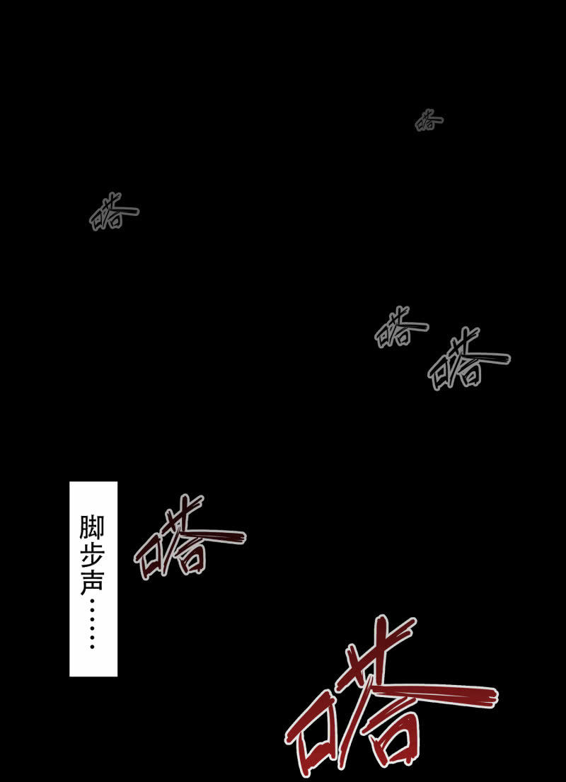 狗灵&middot;异世界1(1/2)-第28话