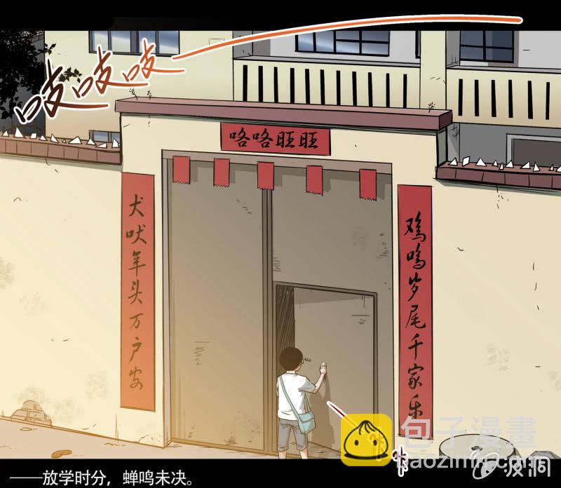 狗灵&middot;异世界1(1/2)-第28话