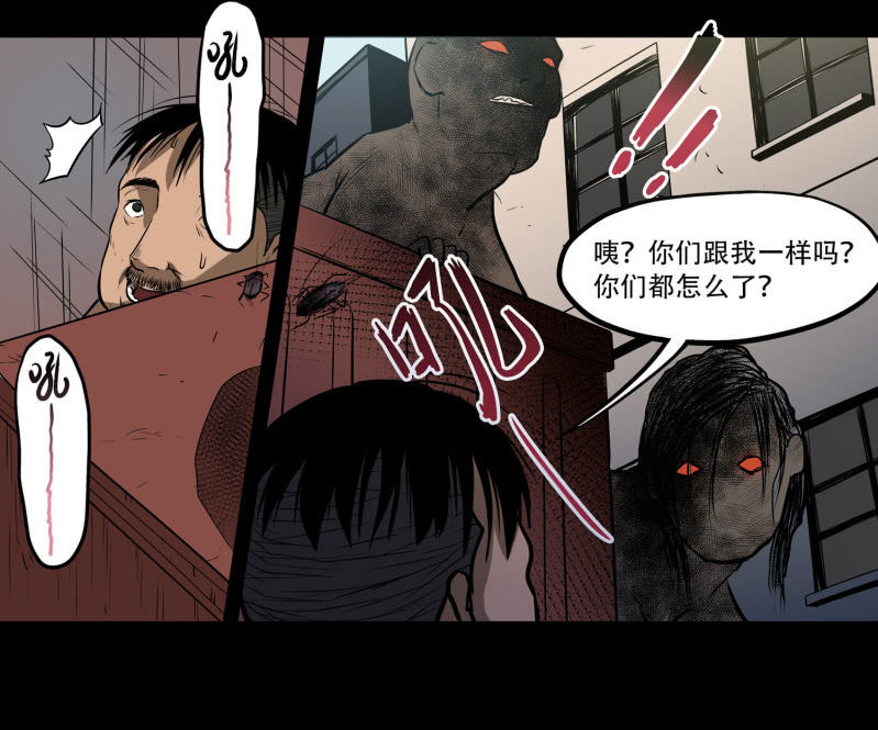 狗灵&middot;异世界3(1/2)-第30话