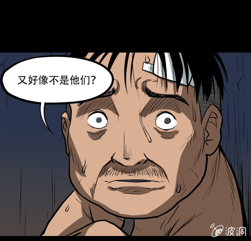 狗灵&middot;异世界3(1/2)-第30话