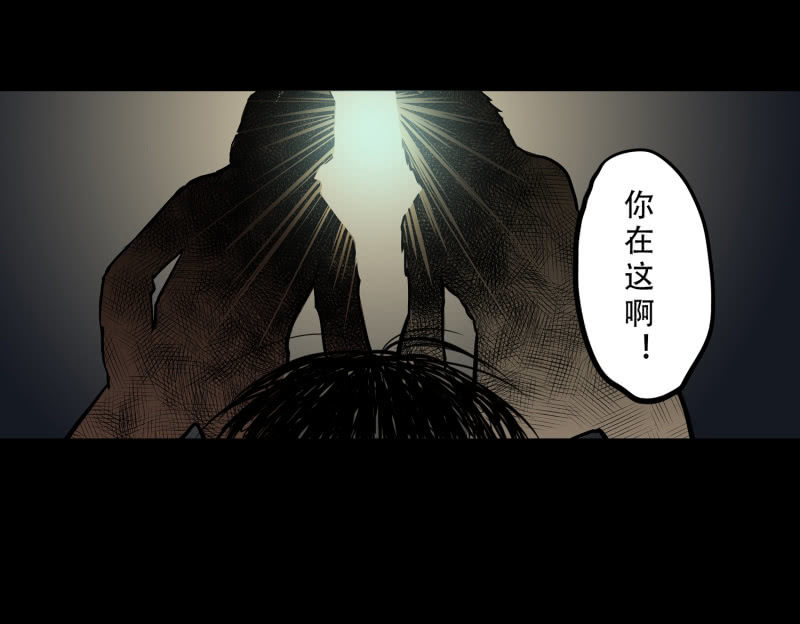 狗灵&middot;异世界3(1/2)-第30话