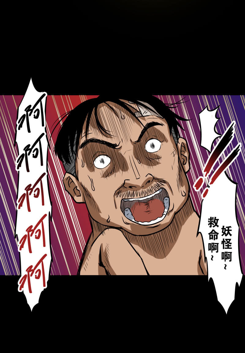 狗灵&middot;异世界3(1/2)-第30话