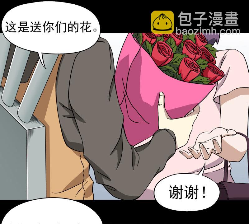 幸福的归宿1(1/2)-第32话