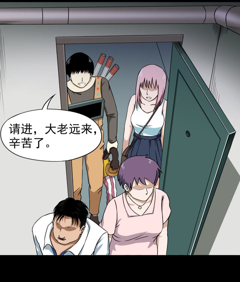 幸福的归宿1(1/2)-第32话