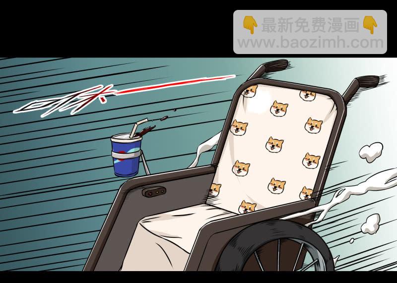 幸福的归宿1(1/2)-第32话