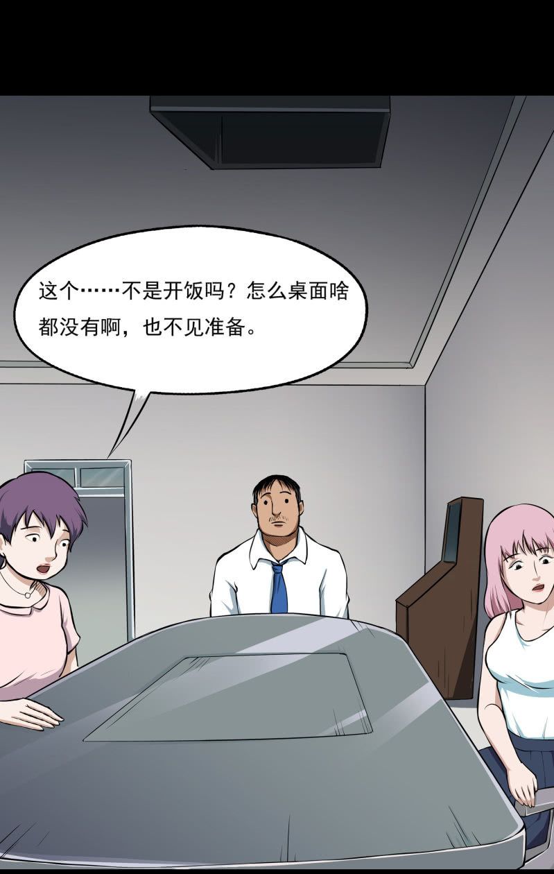 幸福的归宿1(1/2)-第32话