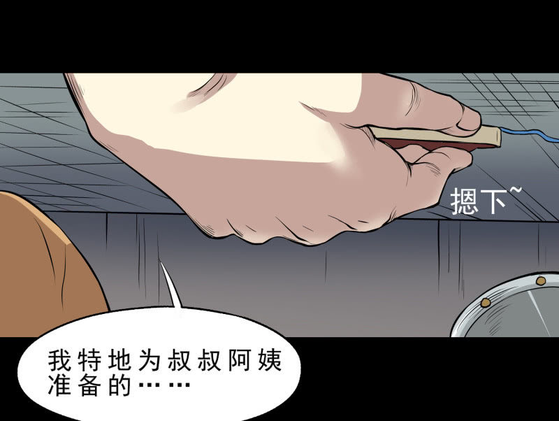 幸福的归宿1(1/2)-第32话