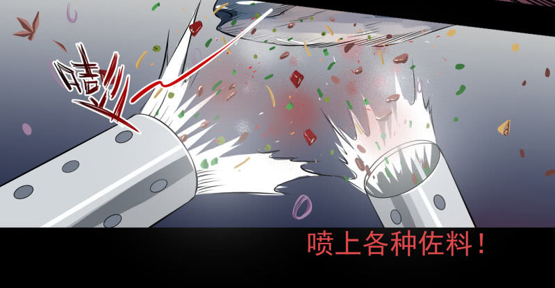 幸福的归宿1(1/2)-第32话