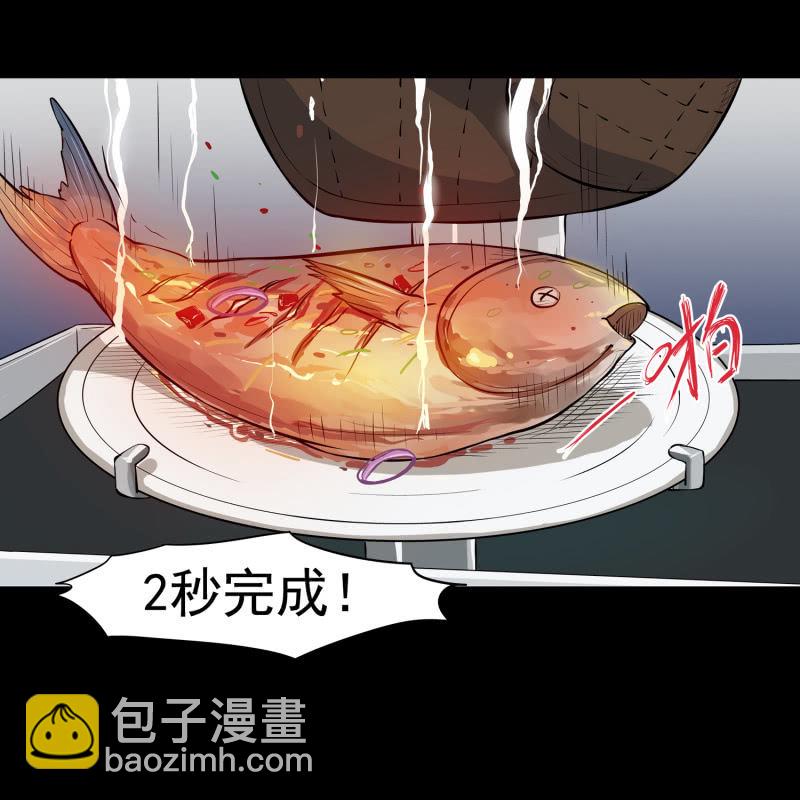 幸福的归宿1(1/2)-第32话