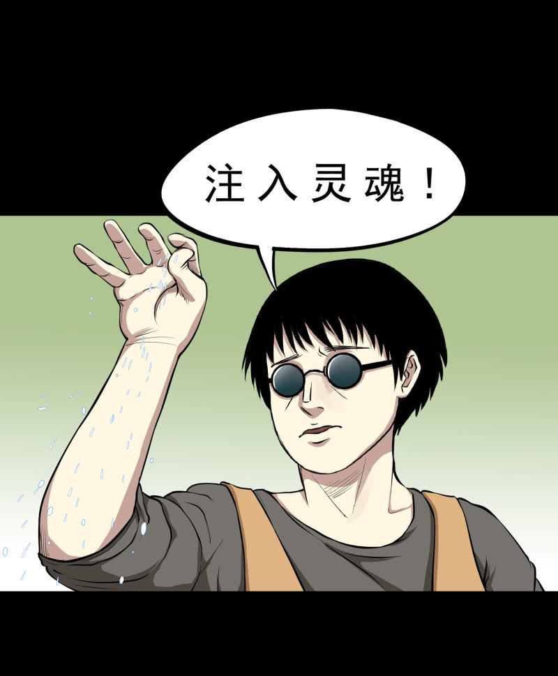 幸福的归宿1(1/2)-第32话