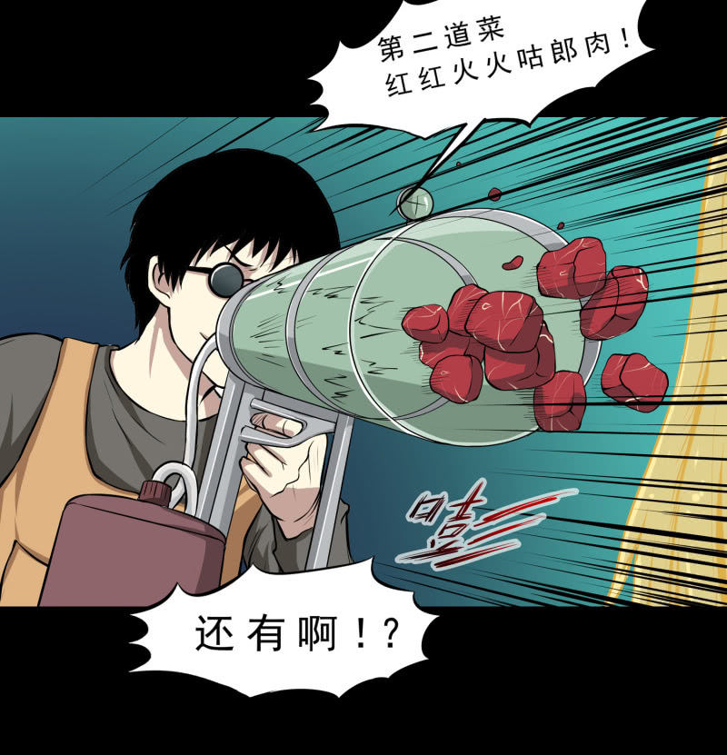 幸福的归宿1(1/2)-第32话