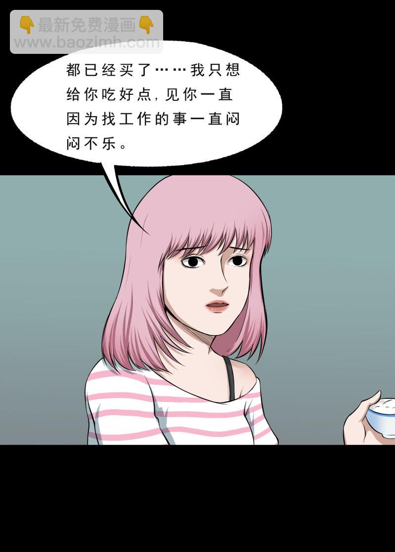 灵弃空间1(1/2)-第34话