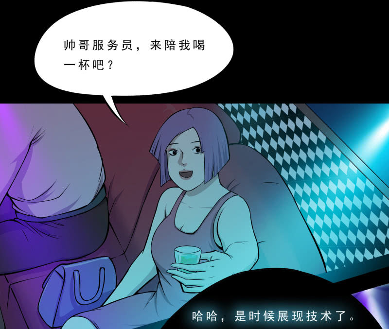 灵弃空间1(1/2)-第34话