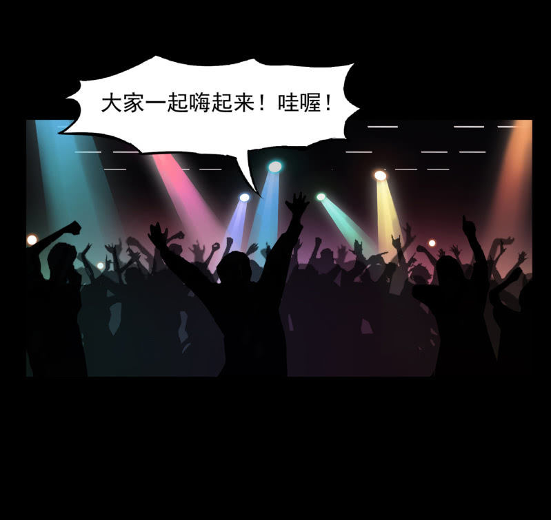 灵弃空间1(1/2)-第34话