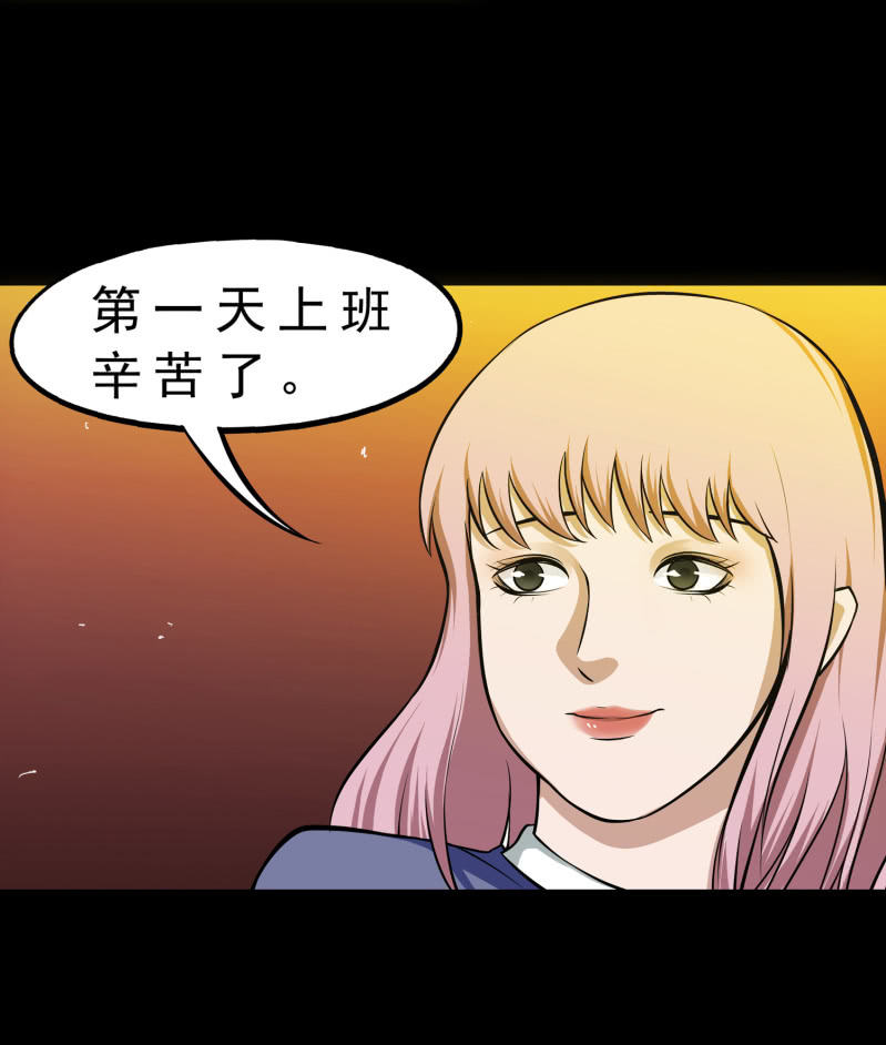 灵弃空间1(1/2)-第34话