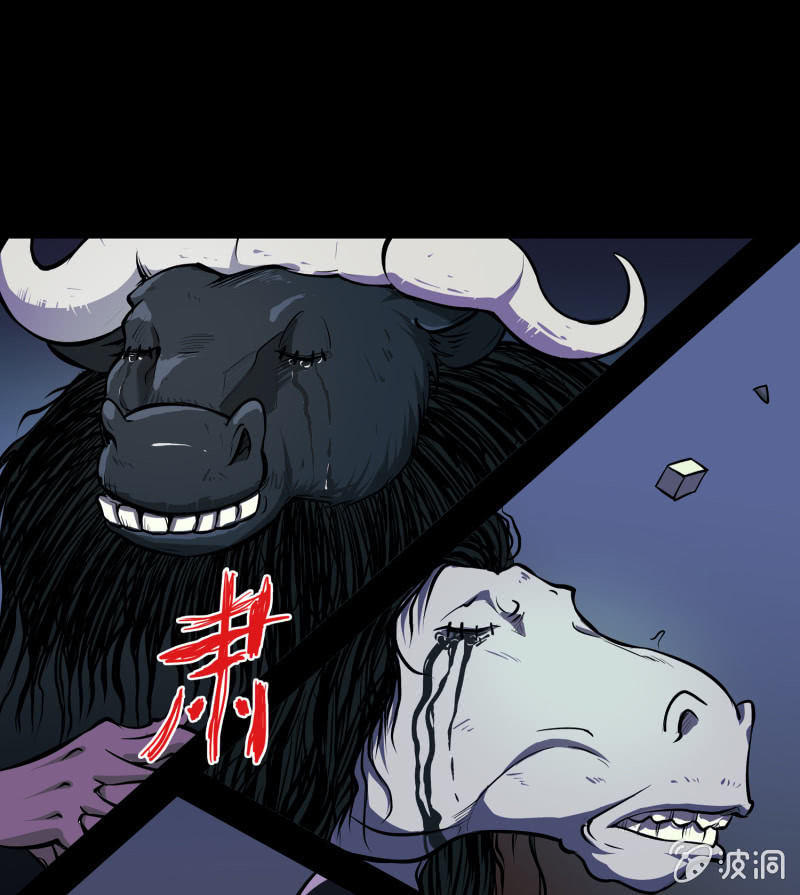 灵弃空间2(1/2)-第36话