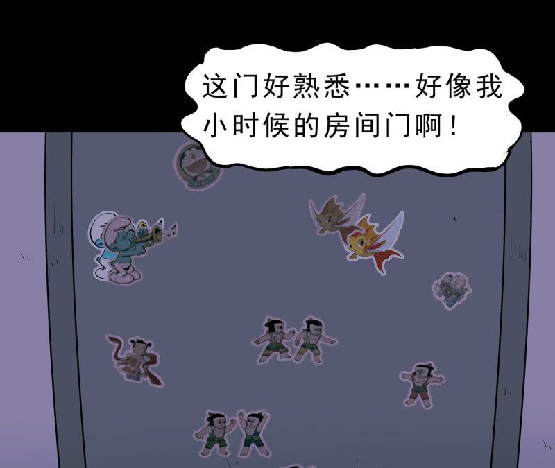 灵弃空间2(1/2)-第36话