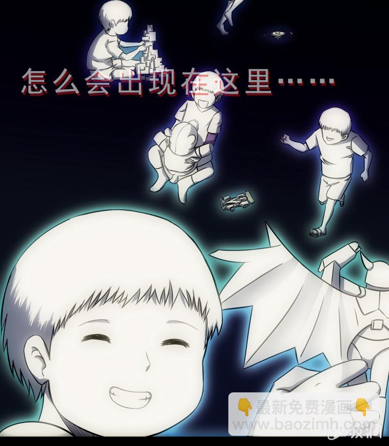 灵弃空间2(1/2)-第36话