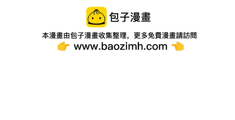 灵弃空间4(1/2)-第38话