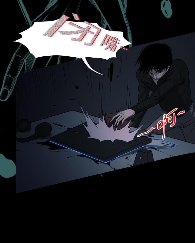 灵弃空间4(1/2)-第38话