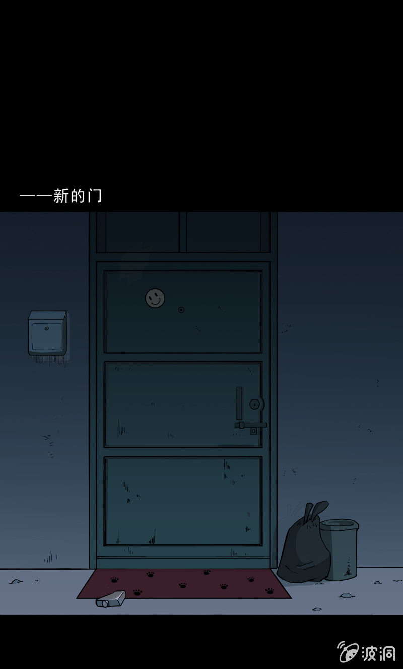 灵弃空间4(1/2)-第38话