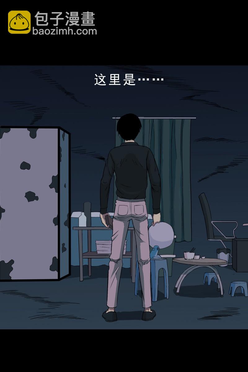 灵弃空间4(1/2)-第38话