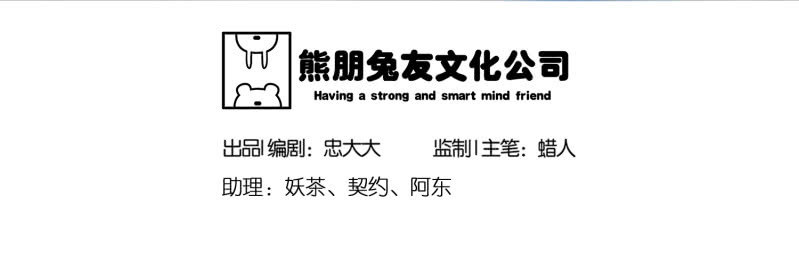 灵弃空间4(1/2)-第38话