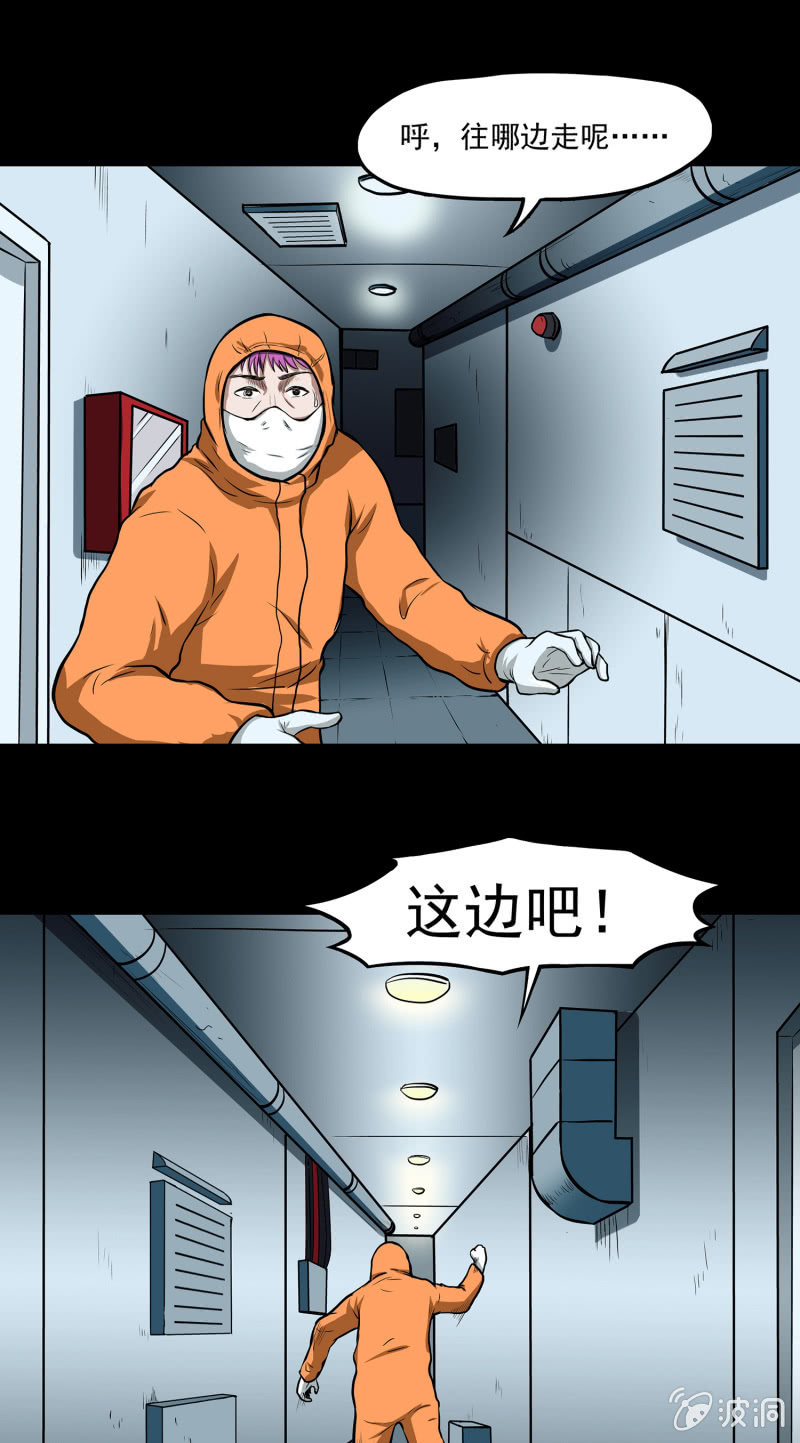 变心记2(1/2)-第6话