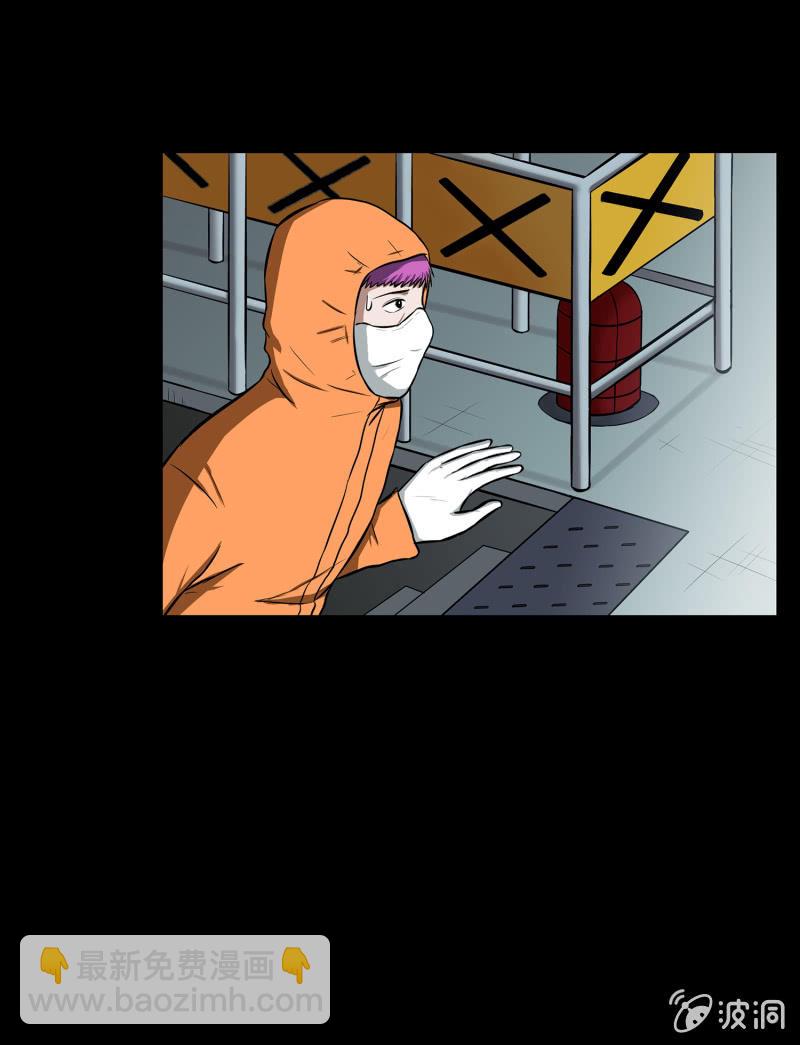 变心记2(1/2)-第6话