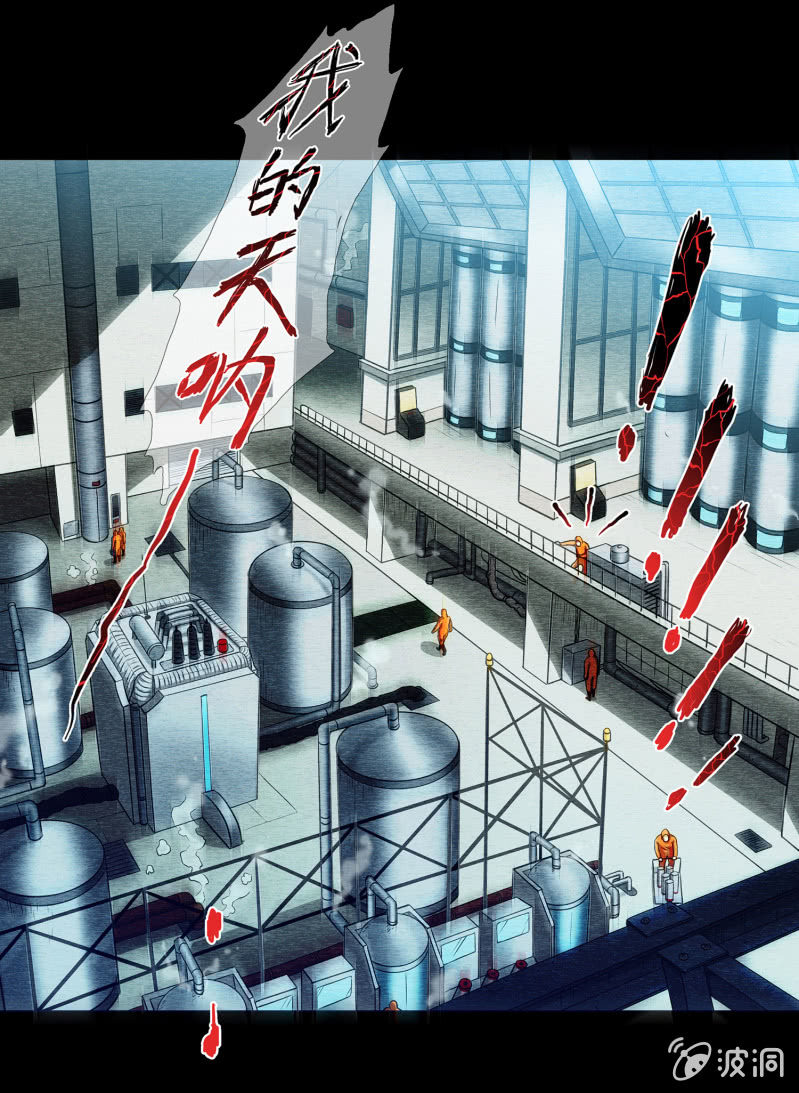 变心记2(1/2)-第6话