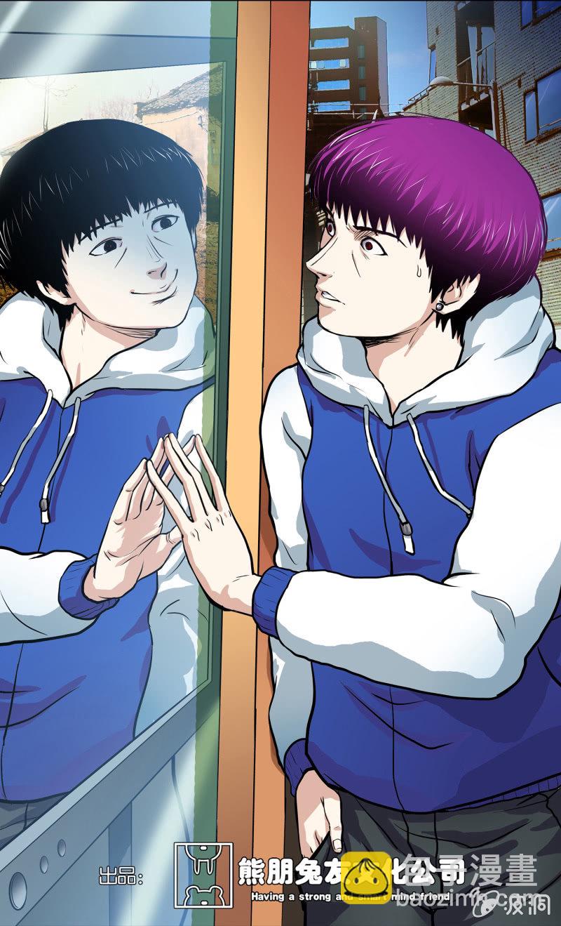 变心记2(1/2)-第6话