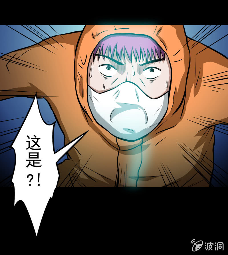 变心记2(1/2)-第6话