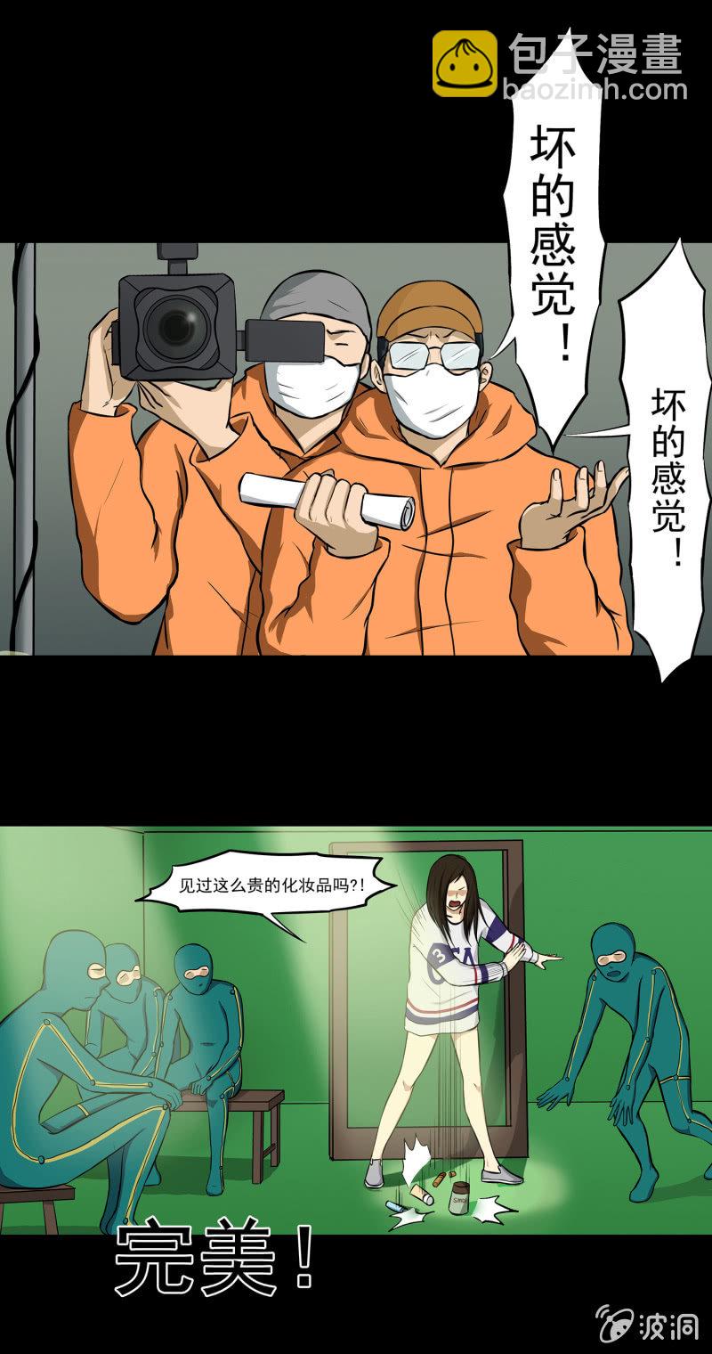 变心记2(1/2)-第6话