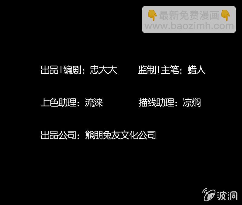 变心记2(1/2)-第6话