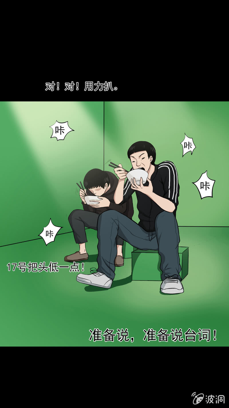 变心记2(1/2)-第6话