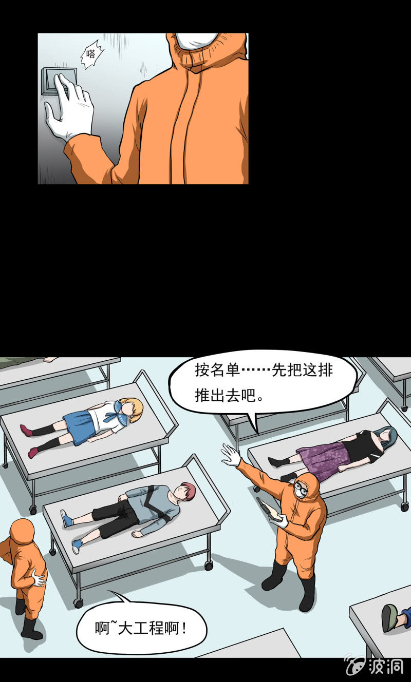 变心记2(1/2)-第6话