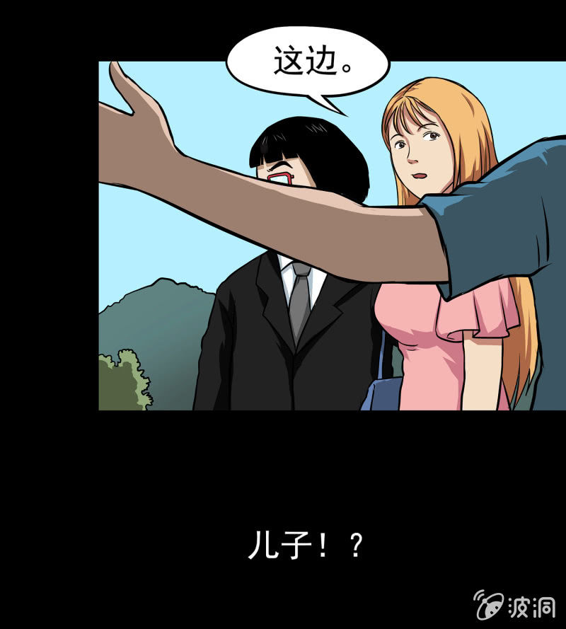 变心记2(1/2)-第6话