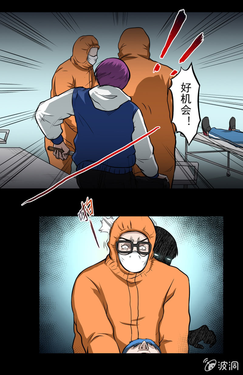 变心记2(1/2)-第6话